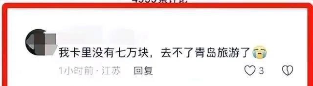 “青岛两行人相撞赔7万元案”引争议,现场视频公布!法院道歉:“安全距离”的相关表述不当,原告“突然转身往回走”与事实不符