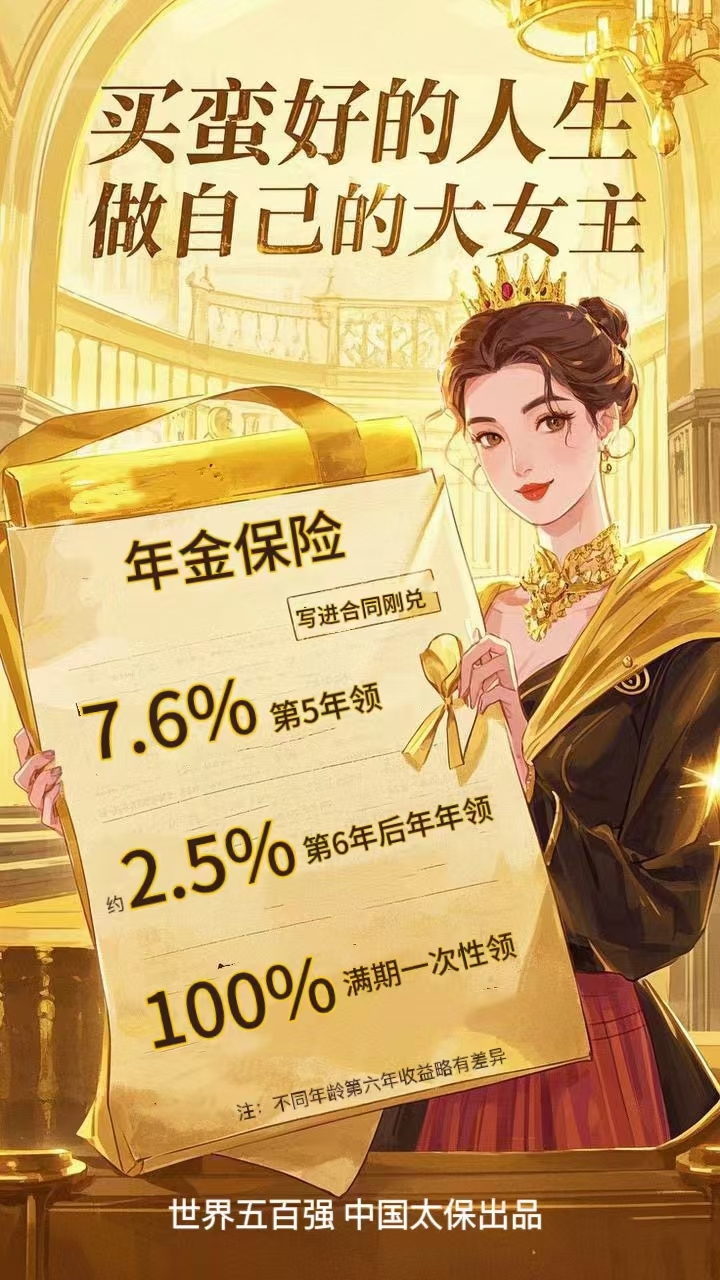 人保财险 ,拥有“如意行”驾乘险，出行更顺畅！_2025学前教育行业市场供需格局及发展趋势分析