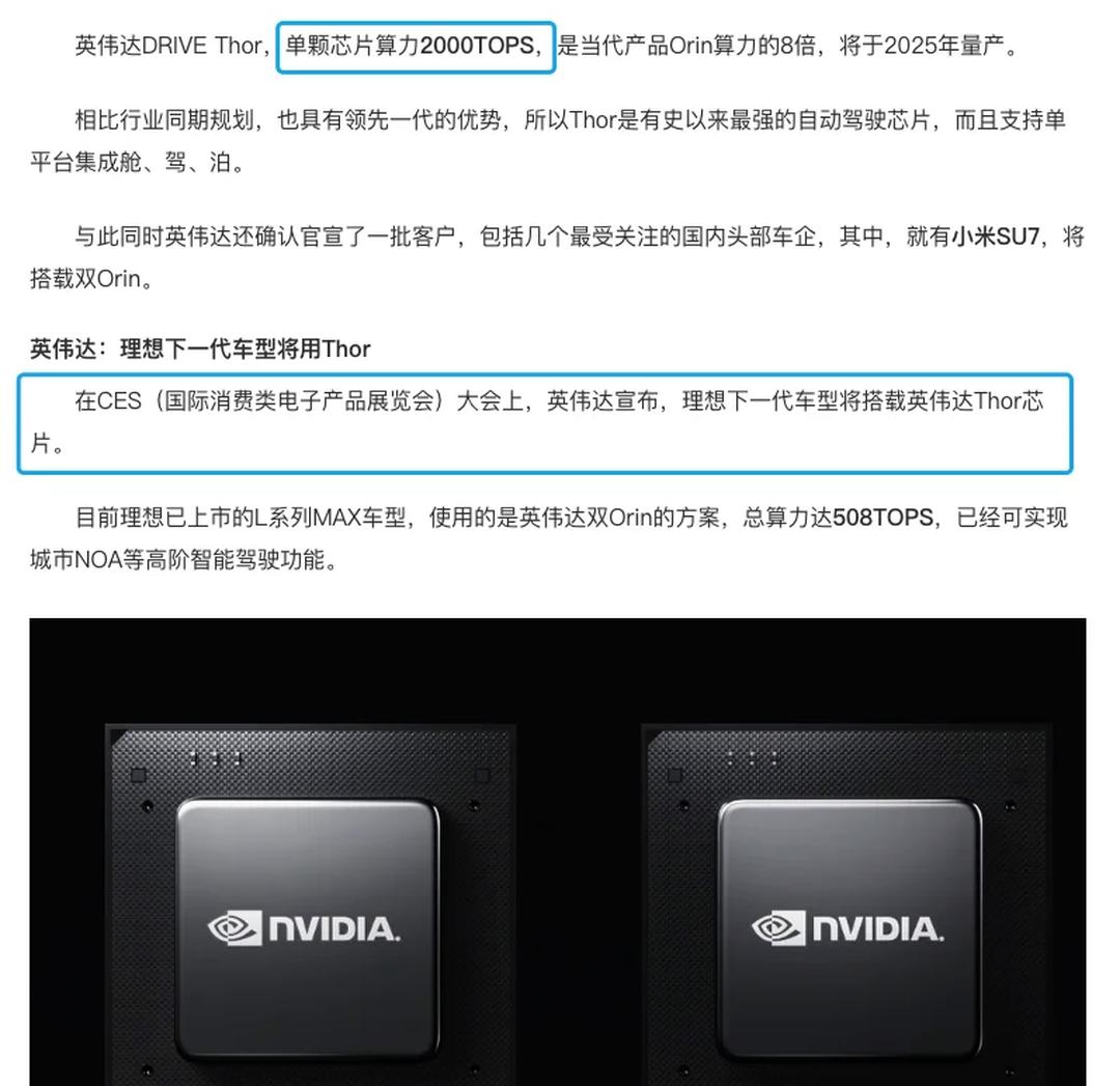 2025年电脑芯片行业市场深度调研及投资战略研究_人保车险   品牌优势——快速了解燃油汽车车险,拥有“如意行”驾乘险，出行更顺畅！