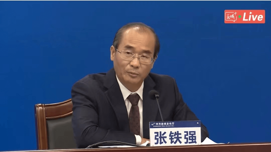 广州金融股债并举赋能国企高质量发展