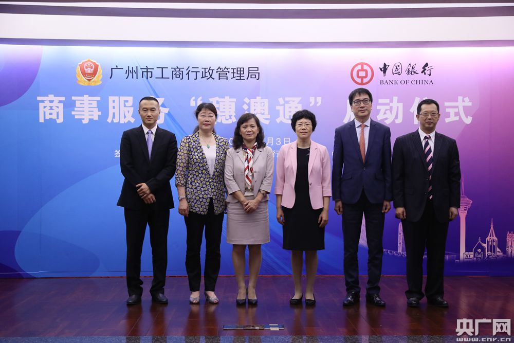 广州金融股债并举赋能国企高质量发展