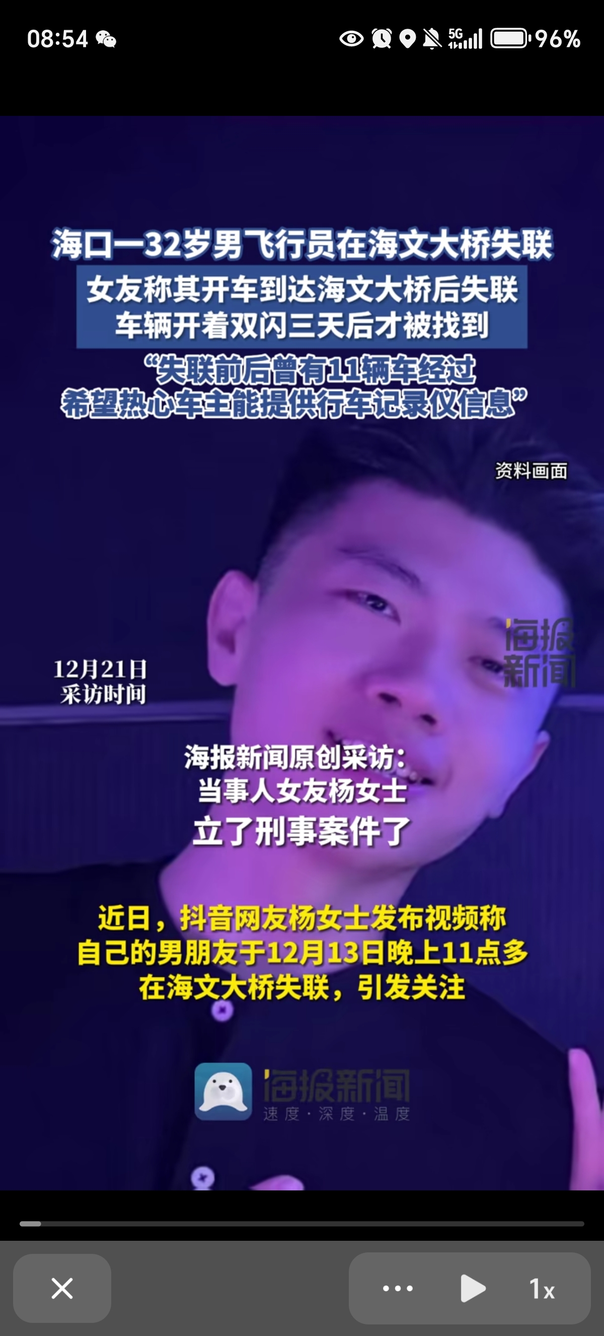 太突然！知名巨头宣布：将裁员约1万人！发生了什么？