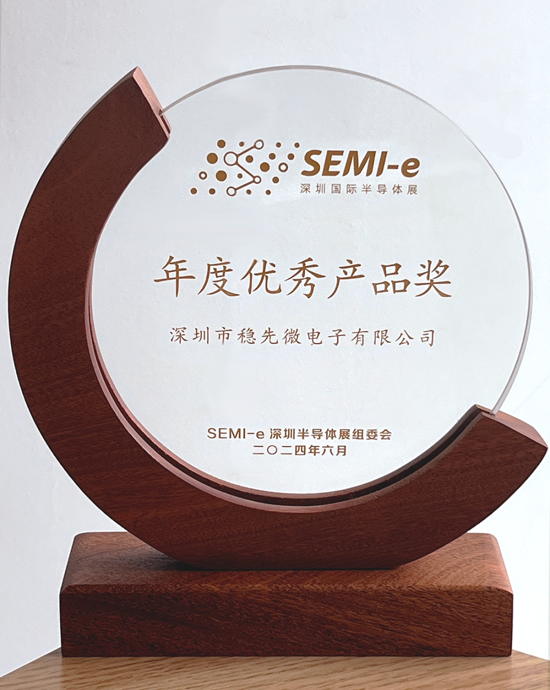 福莱新材：自主研发的“电子皮肤”产品已完成多次迭代并实现批量供货