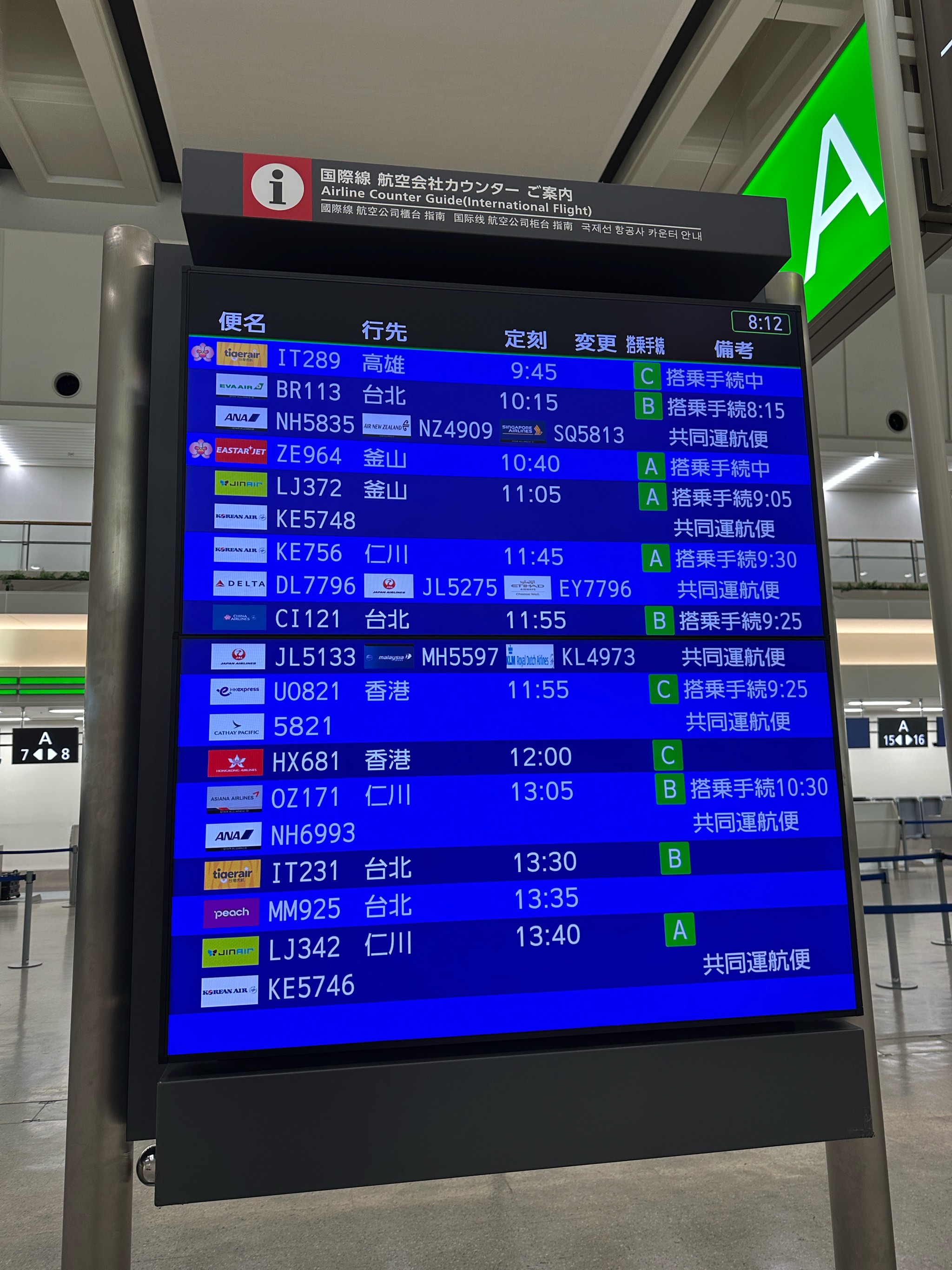 外国人来华入境卡可线上填报 便民新政提升通关效率