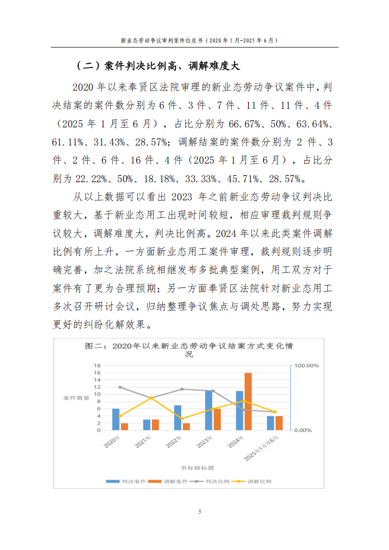 恺英网络投资者交流会:平台业务规模快速扩张 前沿业态布局取得实质进展