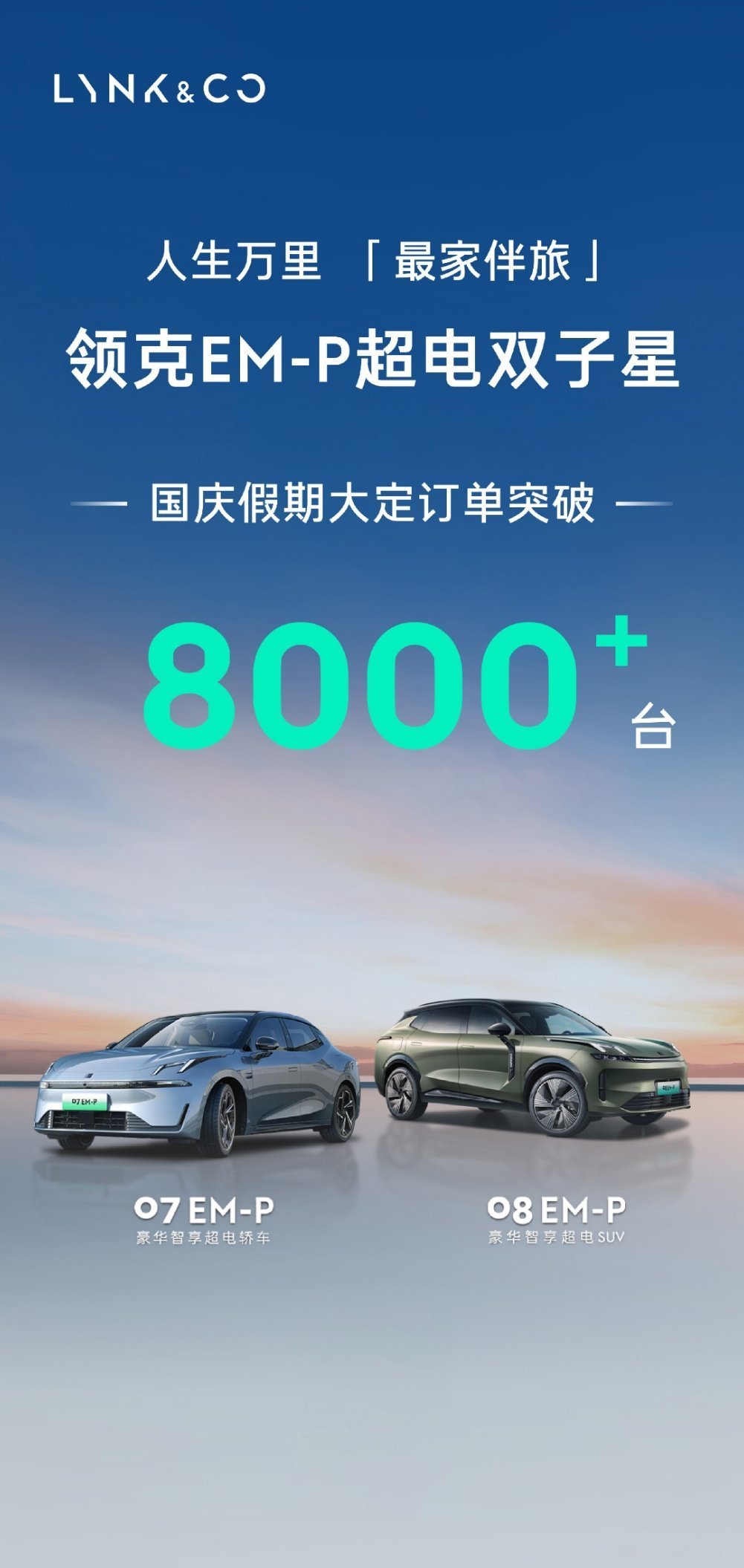 北汽蓝谷60亿元再融资获批复;鸿蒙智行:已充分收集证据丨汽车早参