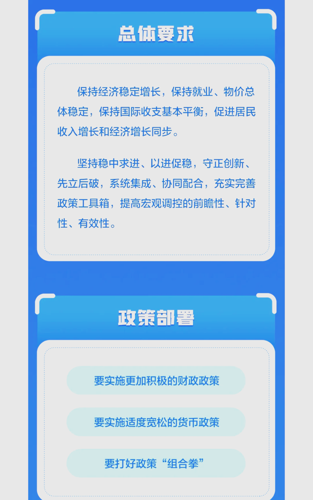 2025中国数据中心建设行业：从“地产思维”切换到“算力思维”_人保车险   品牌优势——快速了解燃油汽车车险,人保服务