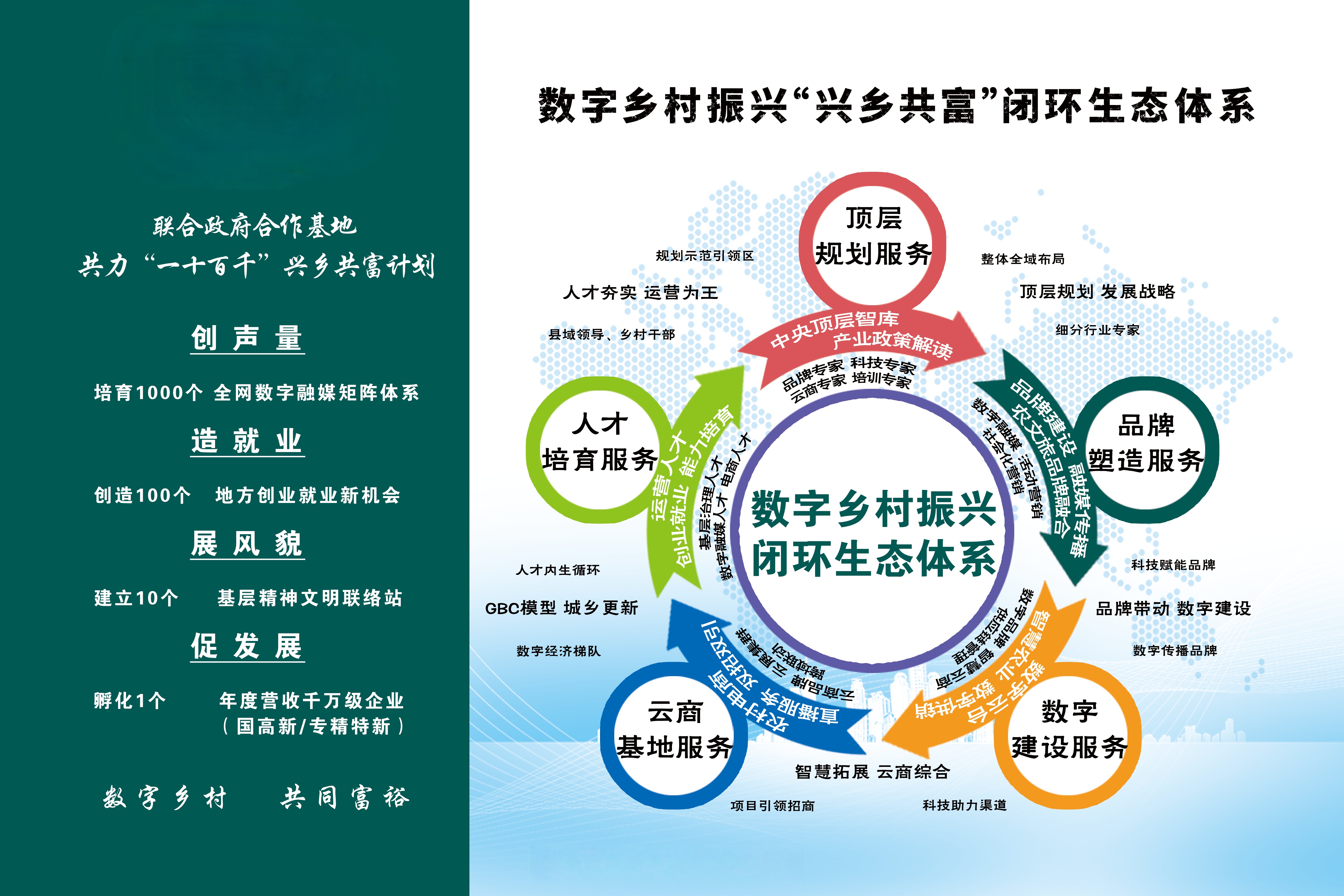 从资源依赖到科技争先 资本驱动山西产业提质焕新丨决胜“十四五” 擘画“十五五”·地方资本市场高质量发展