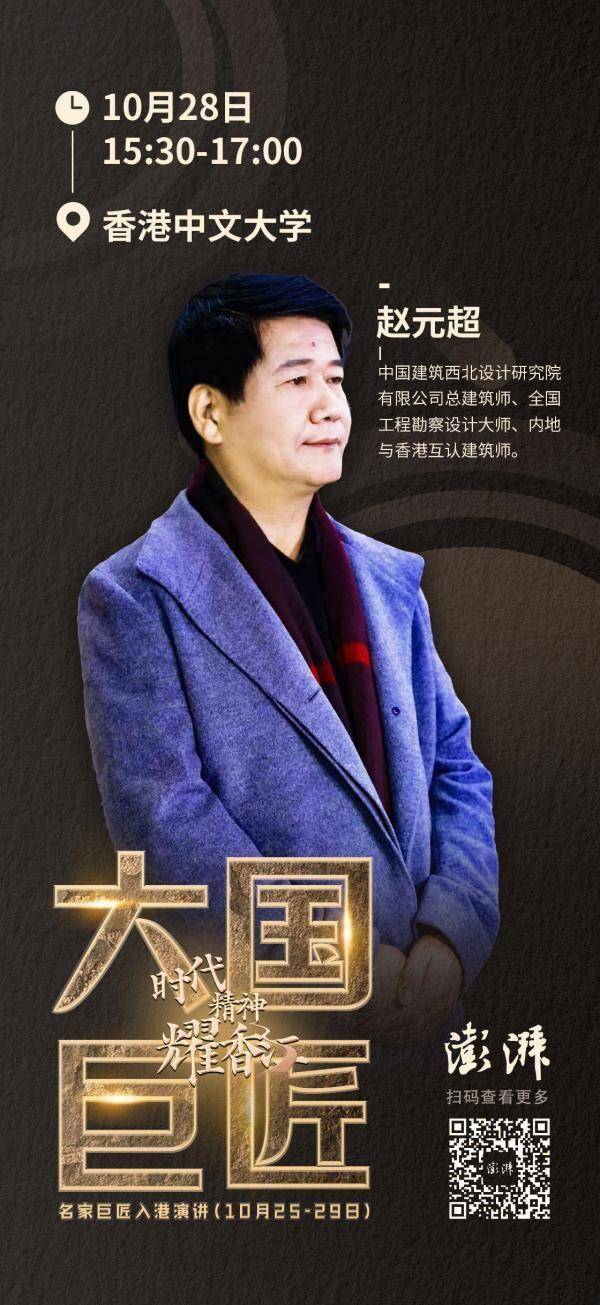 香港舆论:各界同心救灾彰显“香港精神”