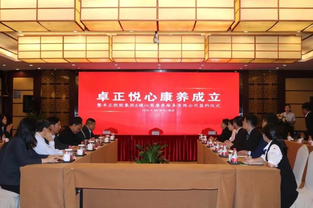 悦心健康：依托康养服务开拓市场