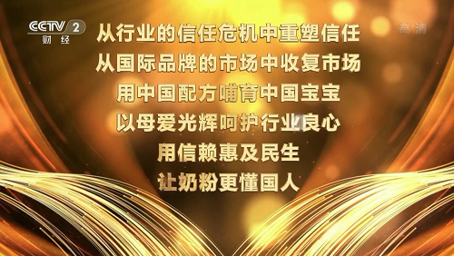 2025-2030年调和油行业：在信任危机中重塑价值_人保财险 ,人保有温度