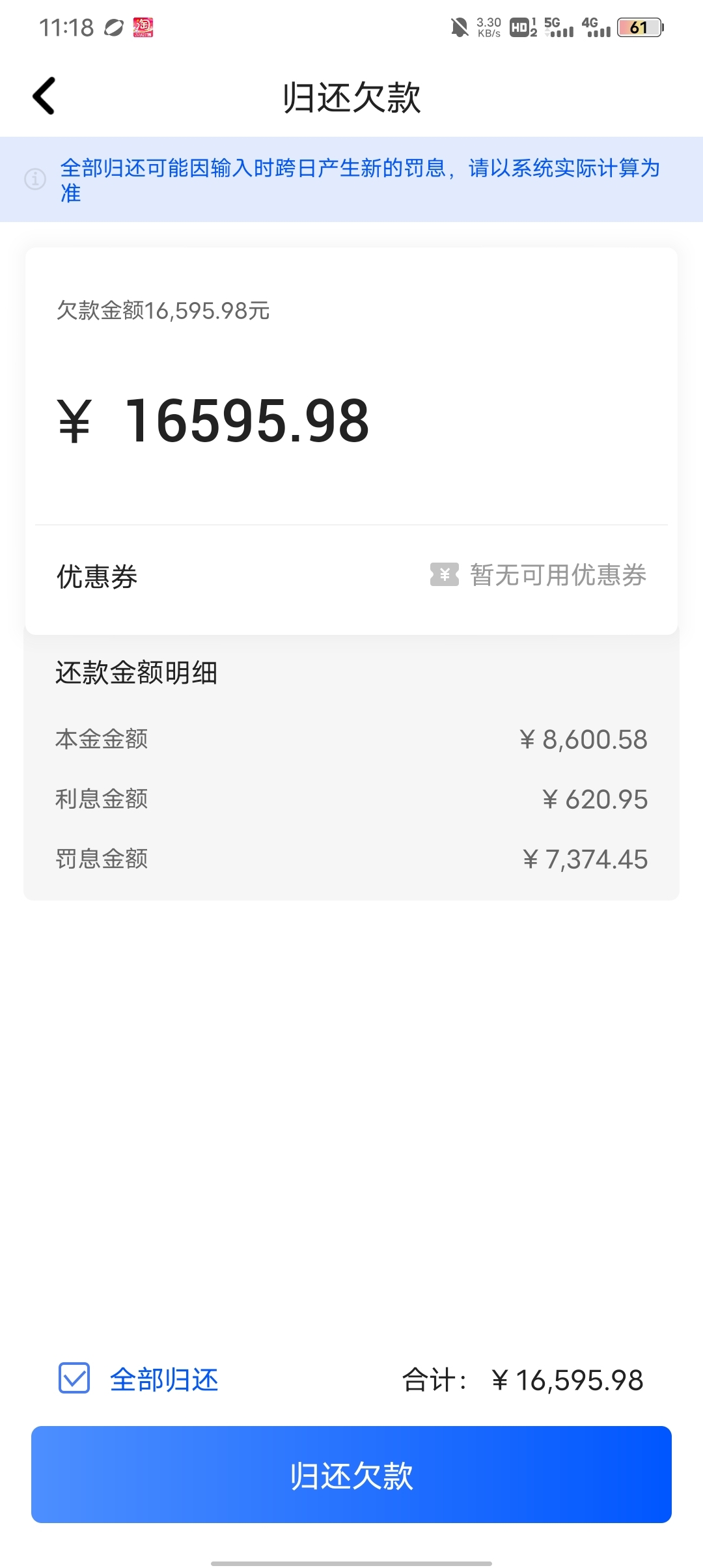北交所融资融券余额74.89亿元，环比增加945.05万元