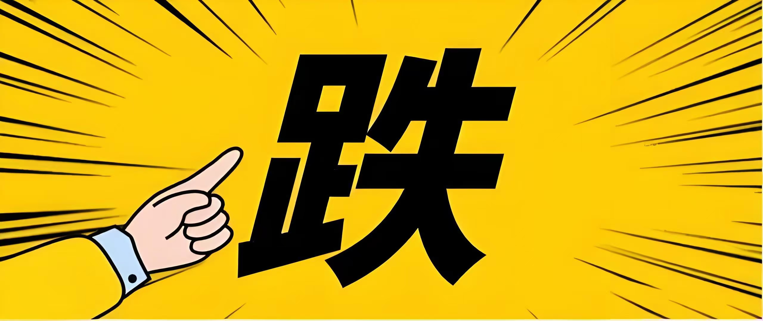 【盘中播报】沪指涨0.01% 有色金属行业涨幅最大