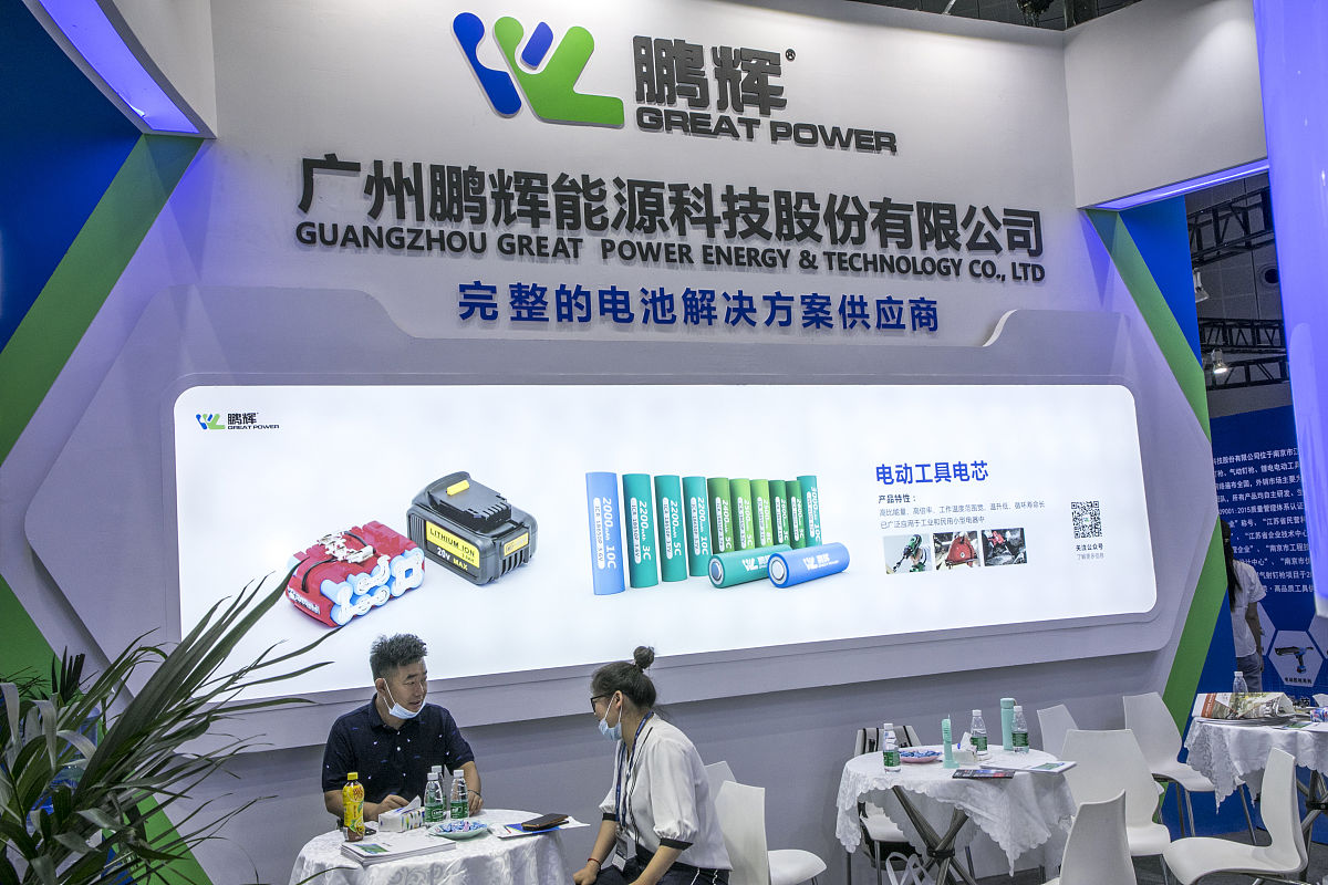 鹏辉能源等成立新公司 含新能源汽车换电相关业务