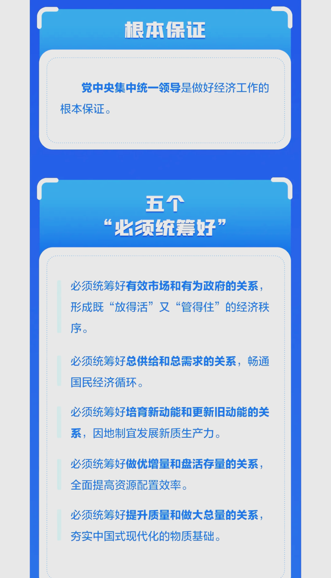 多个省份发布“十五五”规划建议 因地制宜发展新质生产力成关键词