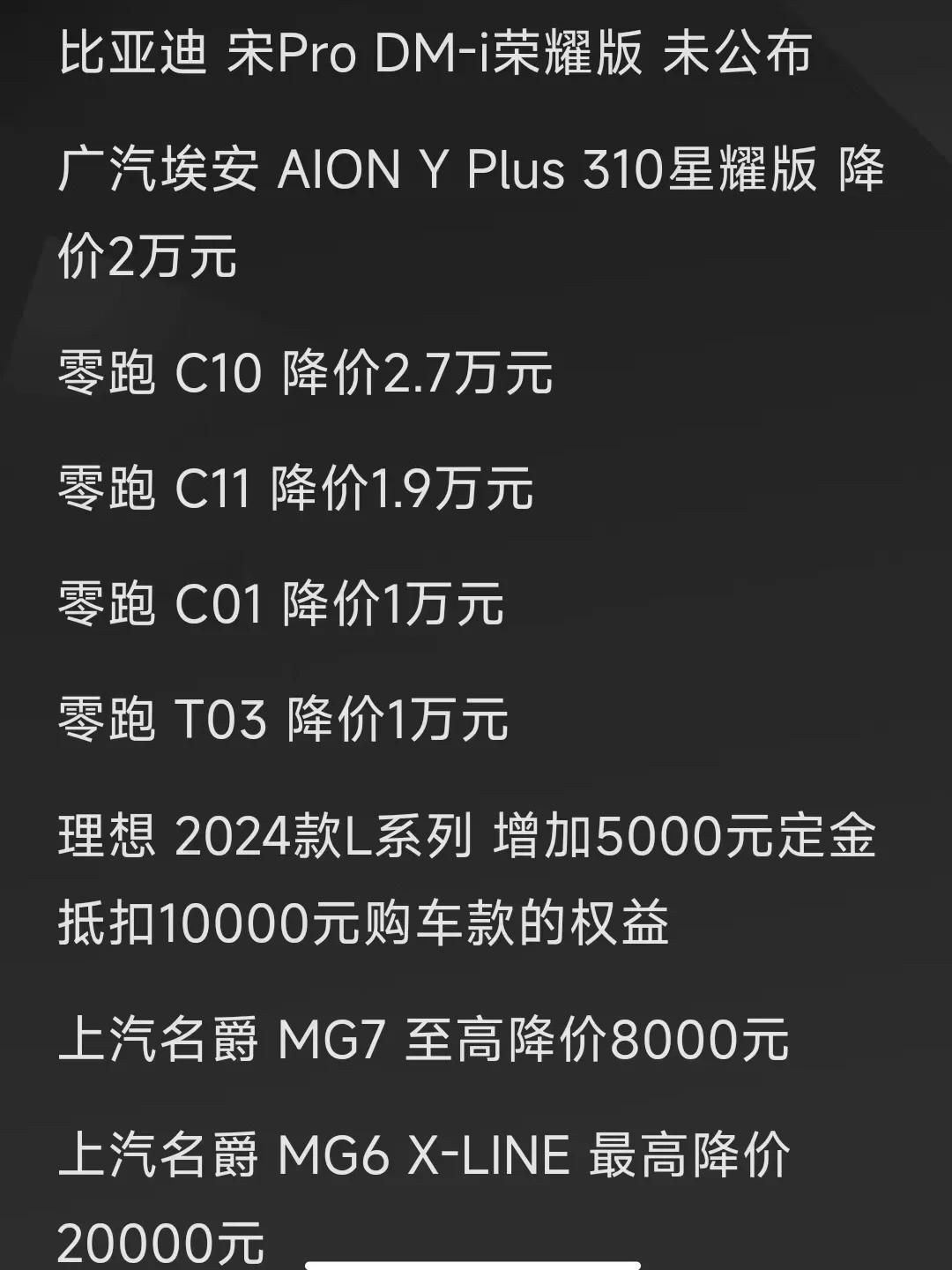 多地叫停网约车“一口价”，行业价格下滑待破局