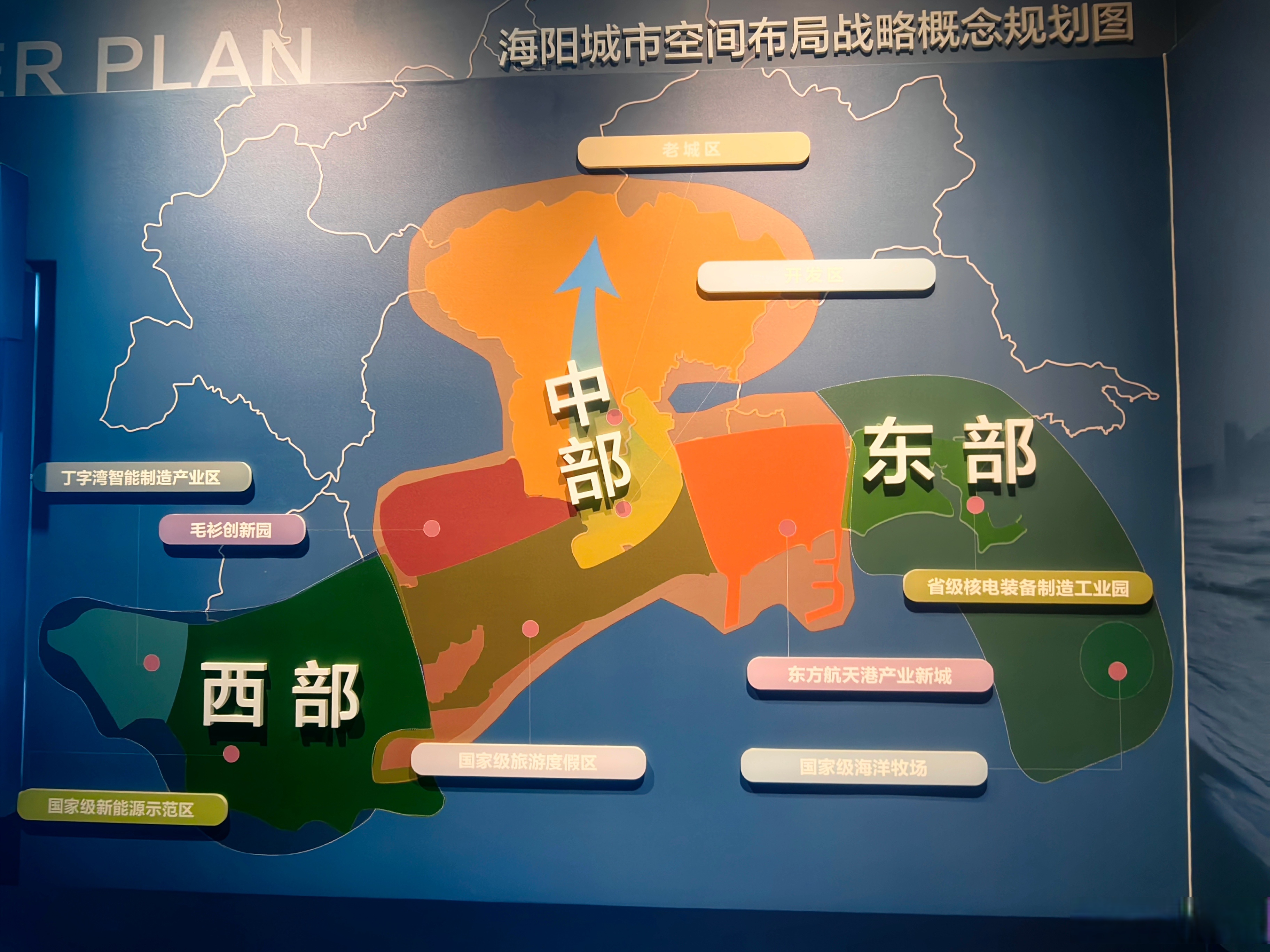 国家航天局设立商业航天司 持续推动商业航天高质量发展