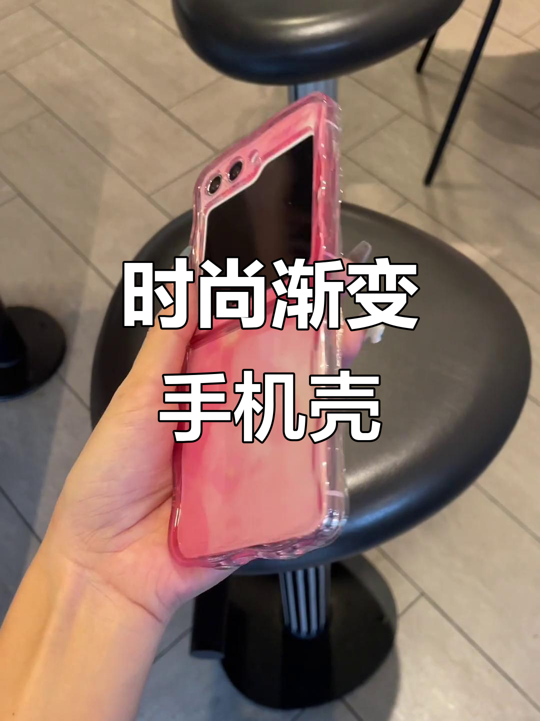 500元手机壳被炒成理财产品，贵价手机配件遭年轻人疯抢