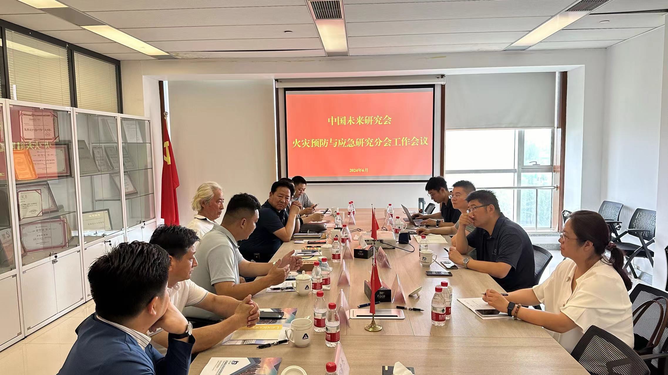 航天科技：4月30日召开董事会会议