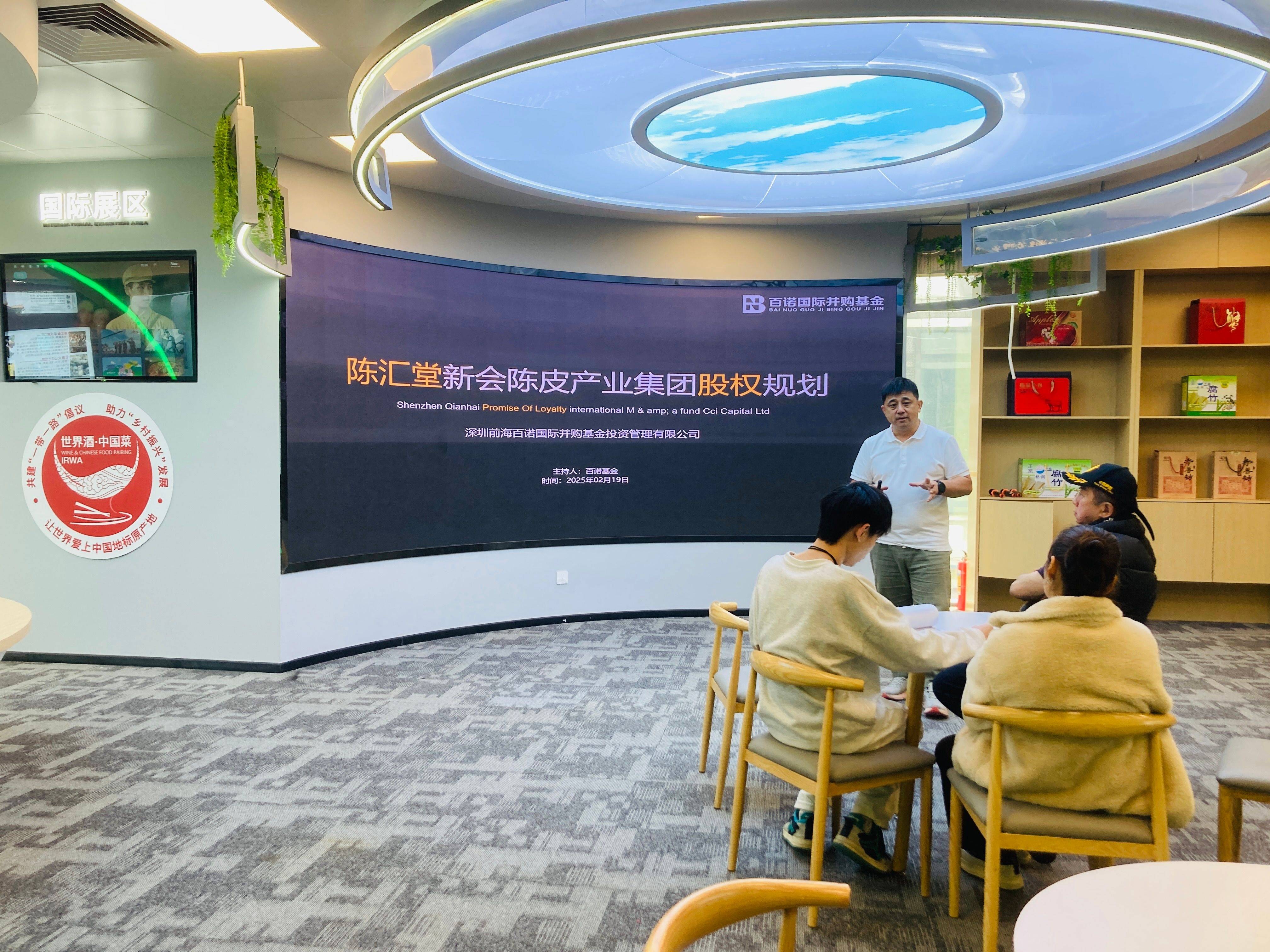 广西浦北陈皮产业迈向高质量发展 年产值有望突破80亿元