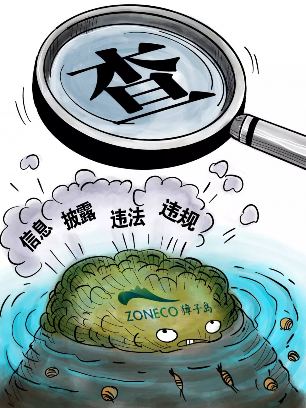 东方财富:董事、高管拟减持股份合计不超0.022%