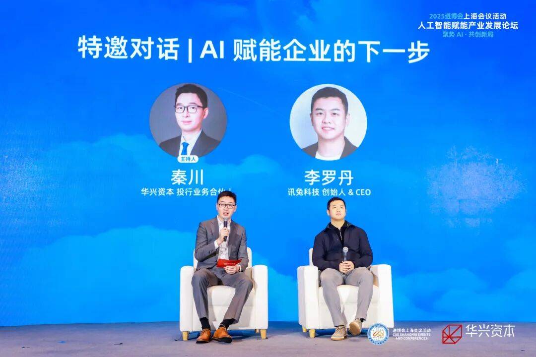 从参与者到标准共建者，讯飞医疗4.3亿元中标“国家队”项目，筑牢医疗AI国产生态护城河