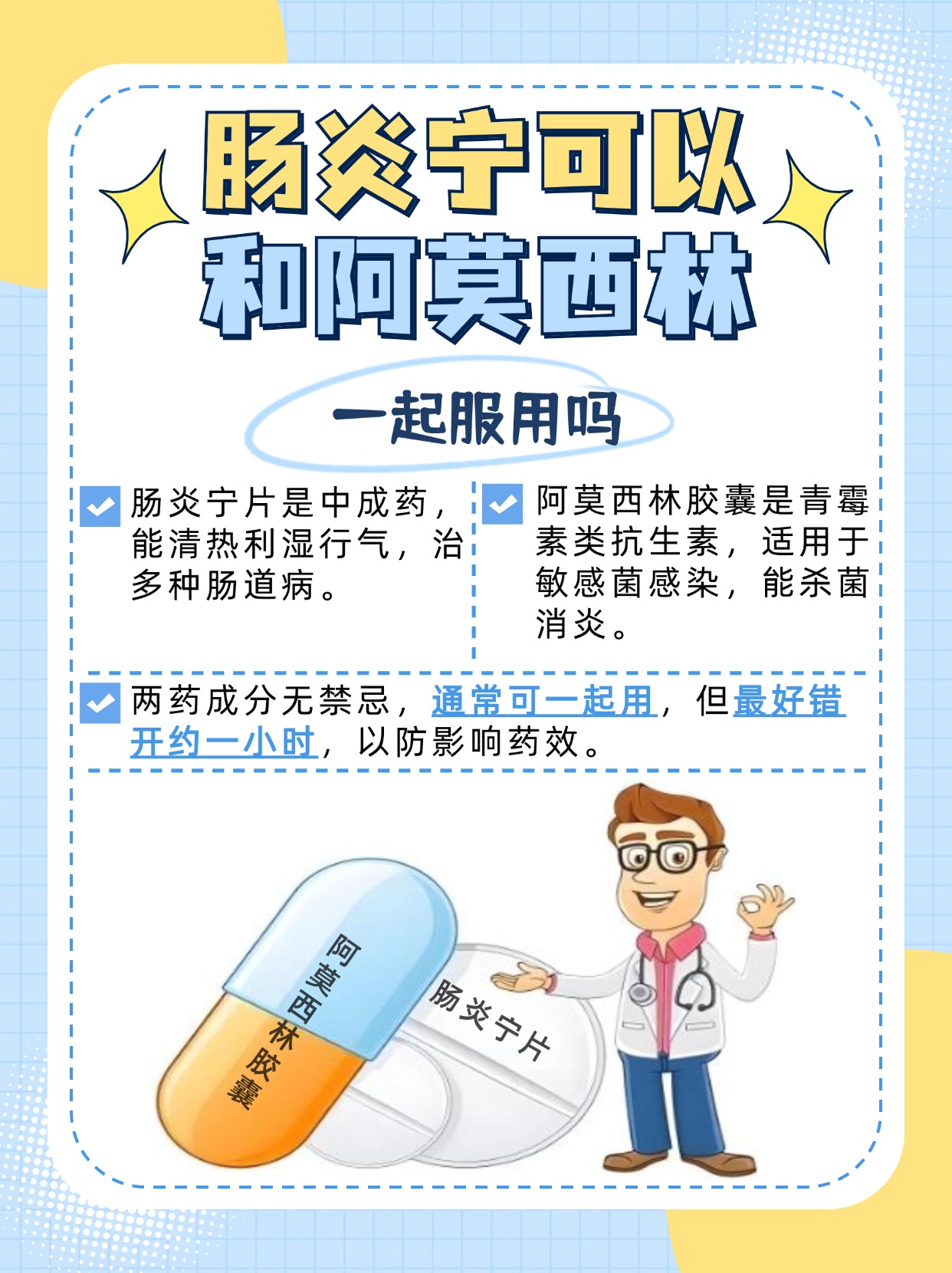 甲流流感进入高发期 康缘药业热毒宁、金振口服液等多款中成药需求激增加紧排产