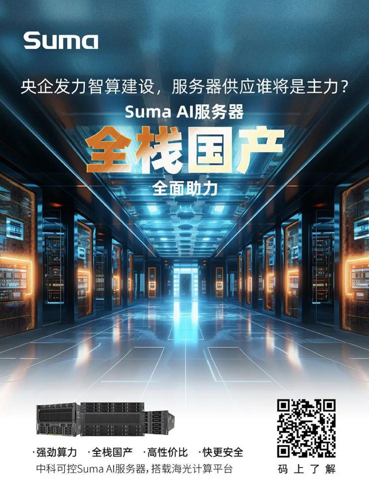 福建：构建全省算力一体化服务体系 探索面向港澳台、东南亚的算力出海模式