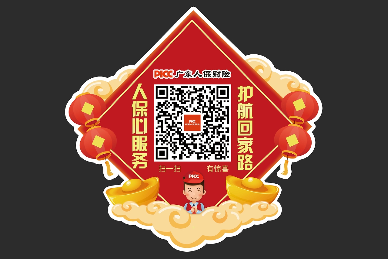 2025中国海胆行业市场现状分析及投资前景预测_人保车险,人保服务