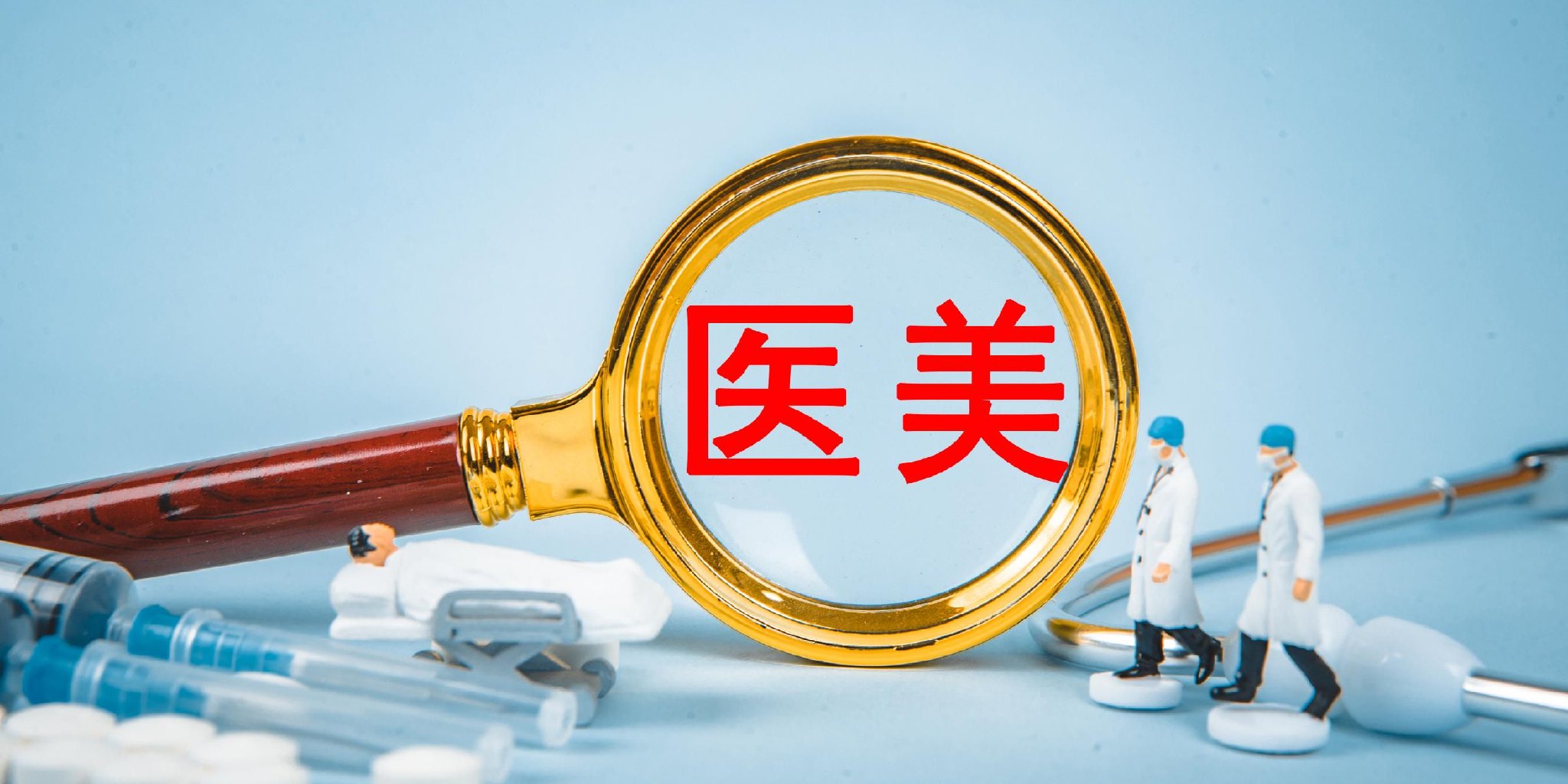 贝泰妮:AI技术应用于皮肤数据分析及配方研究