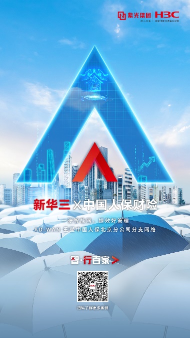 2025摩托车行业深度全景调研及未来趋势预测_人保财险政银保 ,人保有温度