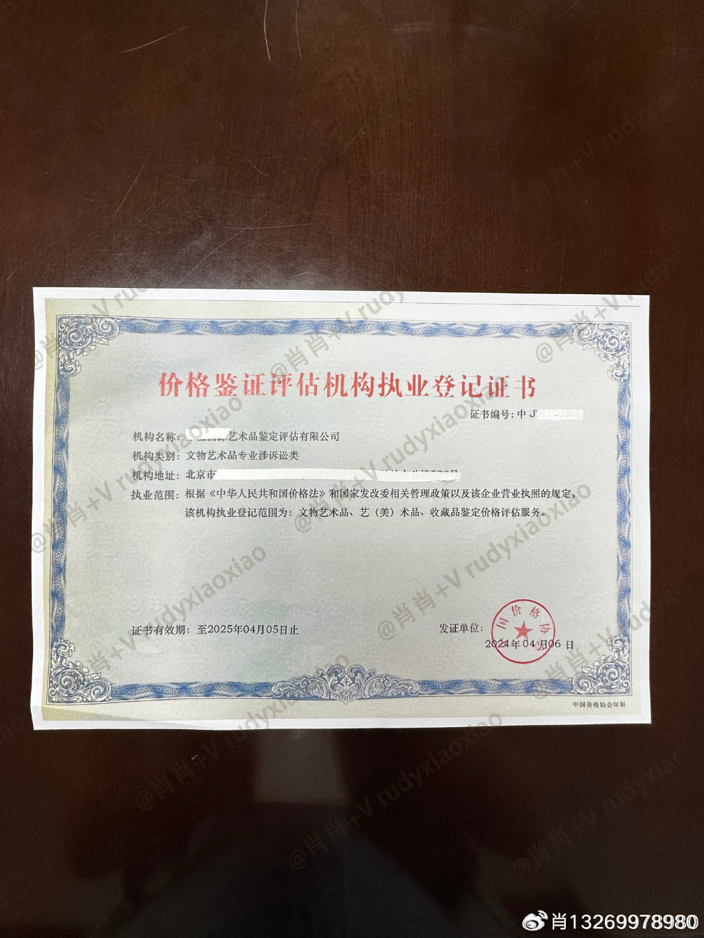 市场监管总局:破产重整企业可申请临时信用修复