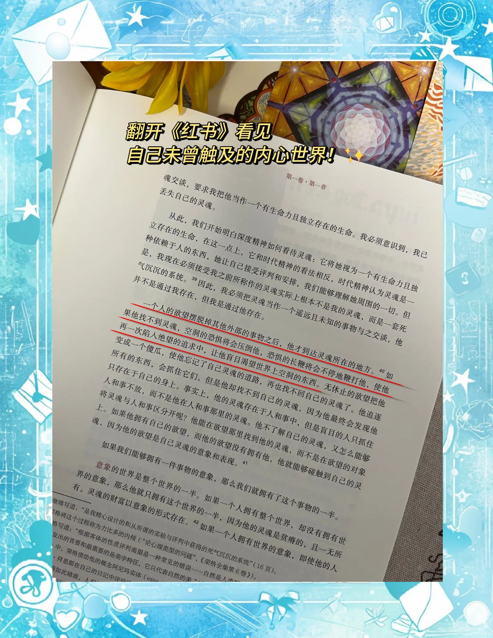 “AI教父”杰弗里·辛顿：警惕AI形成自我生存意识！