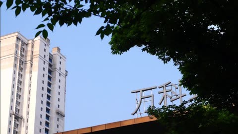 万科20亿元债券展期方案出炉；旭辉集团7只债券今起停牌｜房产早参