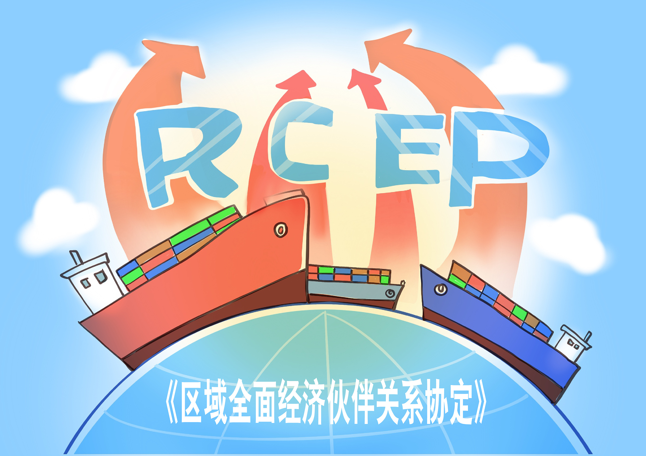 12月3日高乐股份涨停：RCEP概念，外贸受益概念，优化生育（三孩）概念热股