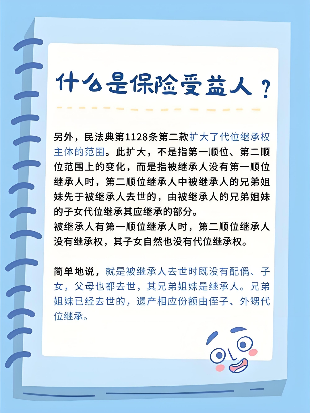 人保车险,人保护你周全_2025中国开源生态行业“十五五”：从“使用开源”到“贡献开源”