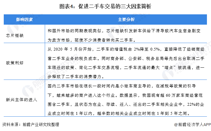 人保车险,人保护你周全_毛绒玩具行业市场现状调查及市场规模分析