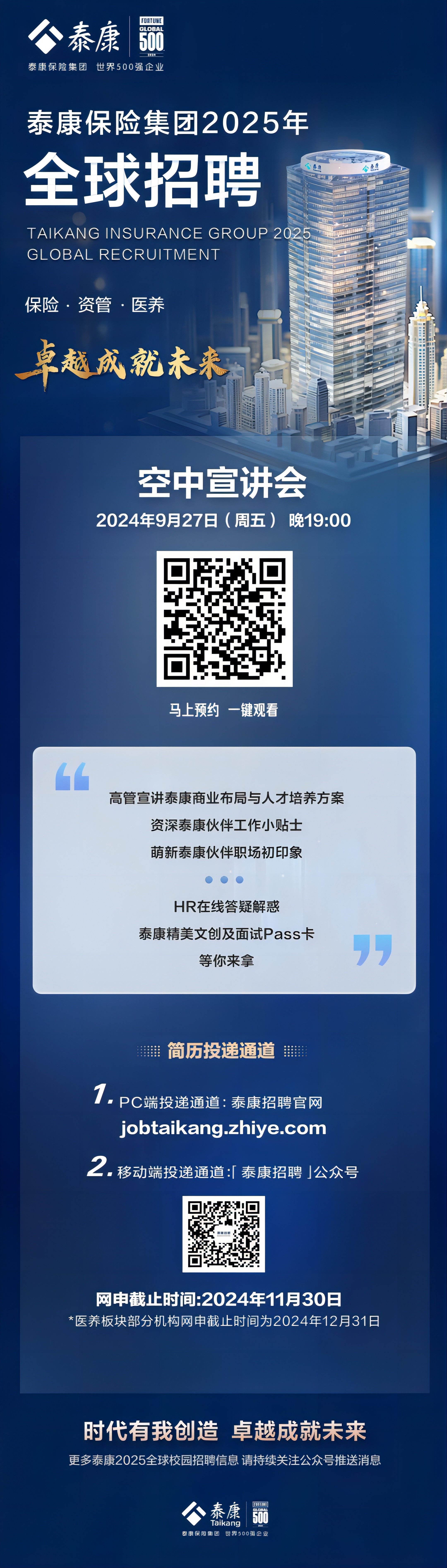 人保服务,人保财险 _2025-2030年型材行业：掘金新能源赛道，聚焦轻量化与光伏边框红利