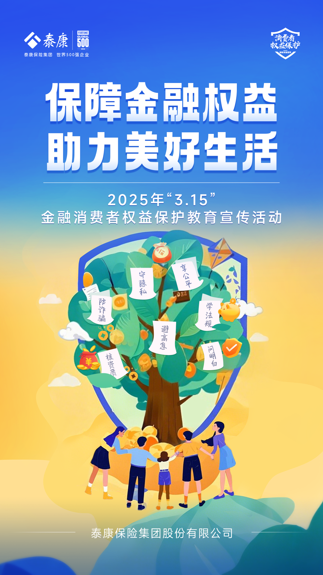 人保服务,人保财险 _2025-2030年型材行业：掘金新能源赛道，聚焦轻量化与光伏边框红利
