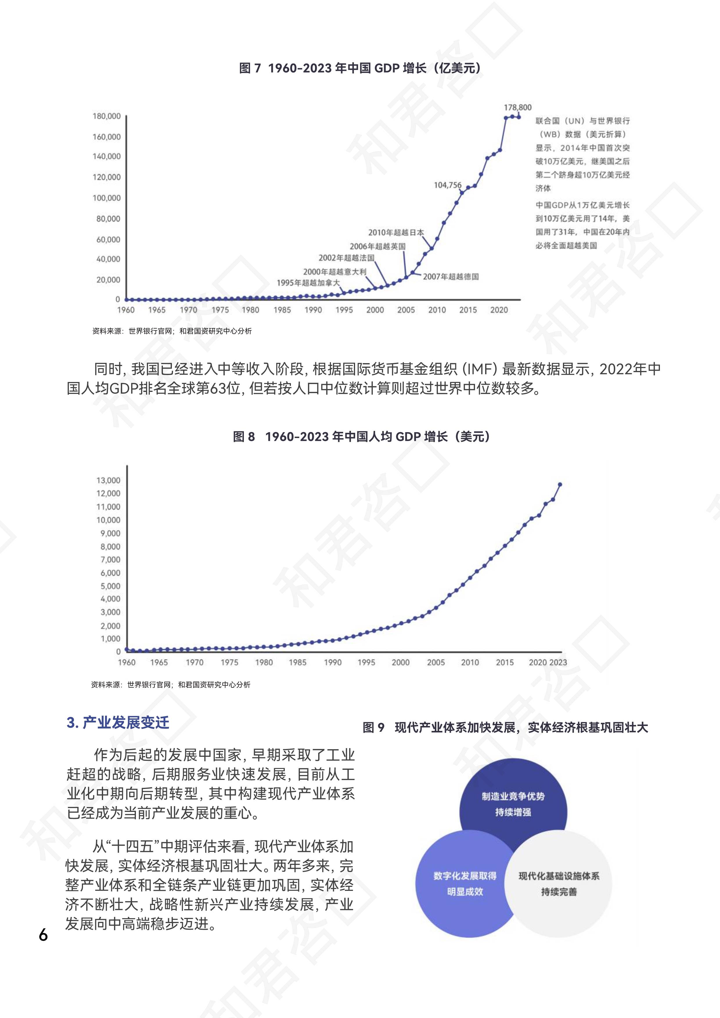 人保车险,人保护你周全_2025中国开源生态行业“十五五”：从“使用开源”到“贡献开源”