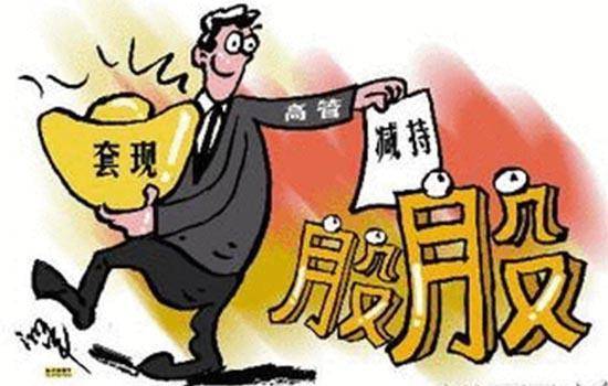 招商轮船龙虎榜数据（12月2日）