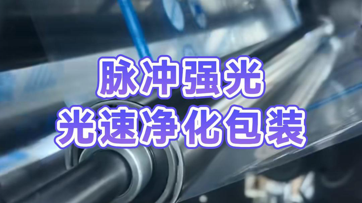 新莱应材：拟1.57亿元增资无菌包装材料公司安浦智能