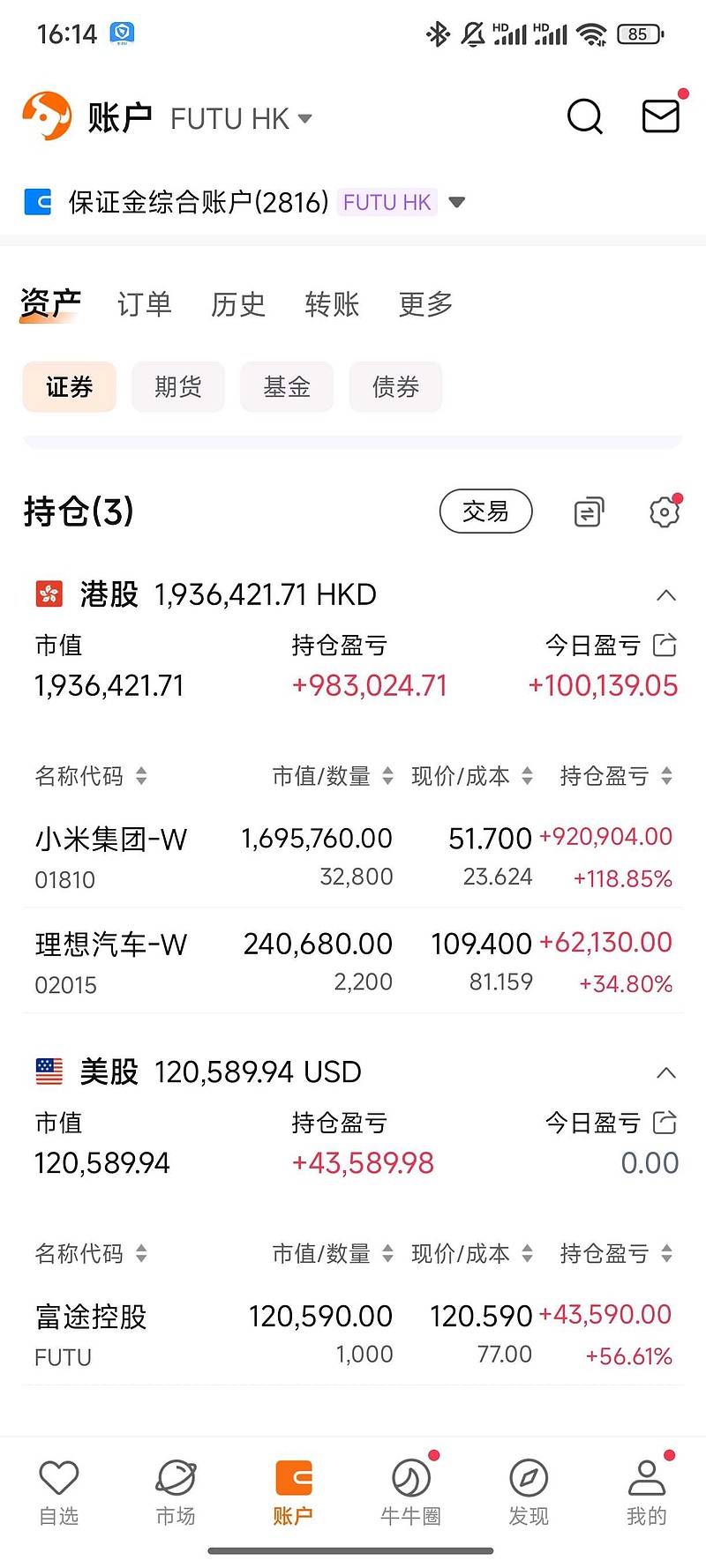 年内债券基金分红超1557亿元