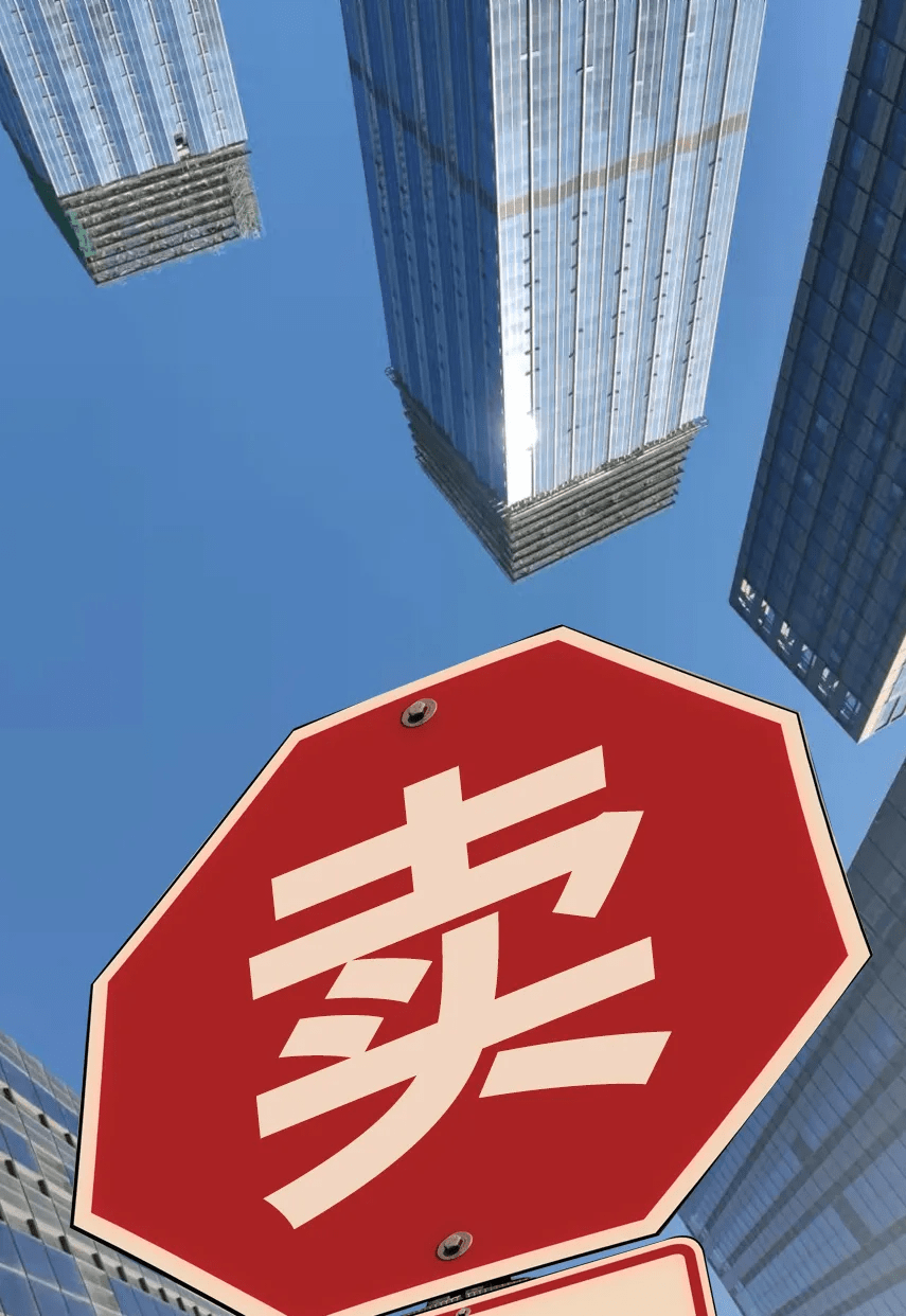 奥园集团:由于资金不足,未能按期兑付“H20奥园2”债2.67亿元本息