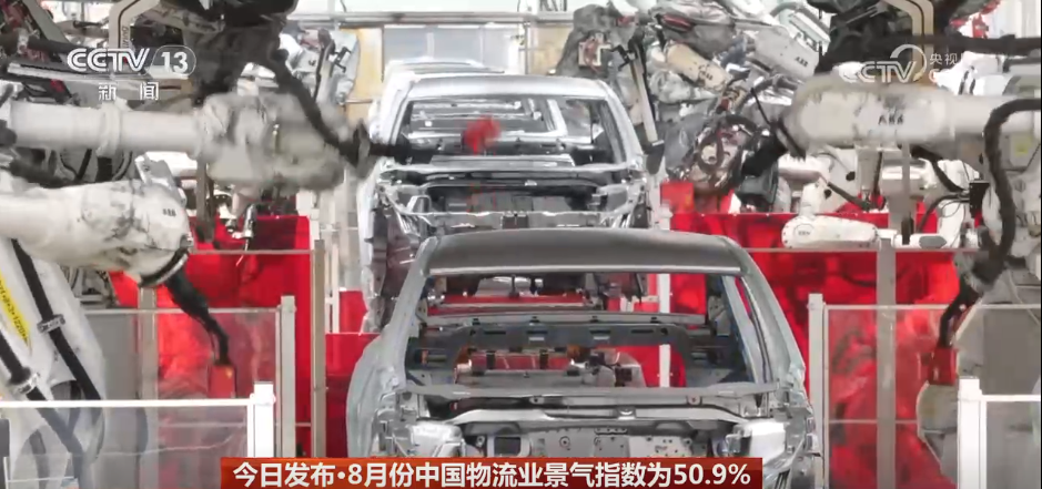 11月中国物流业景气指数为50.9% 环比回升