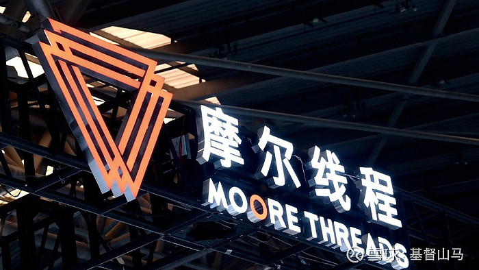 104.66元！GPU龙头，发行价定了