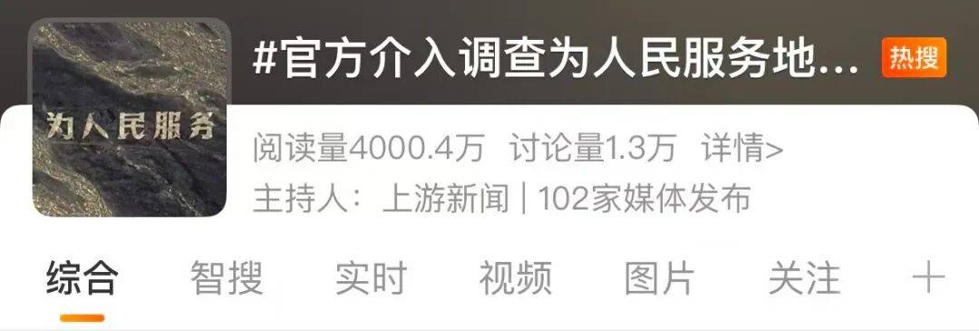 连夜成立调查组,全面排查,公布举报电话!湖南新化通报“婴儿涉拐现象”:刘某被刑拘