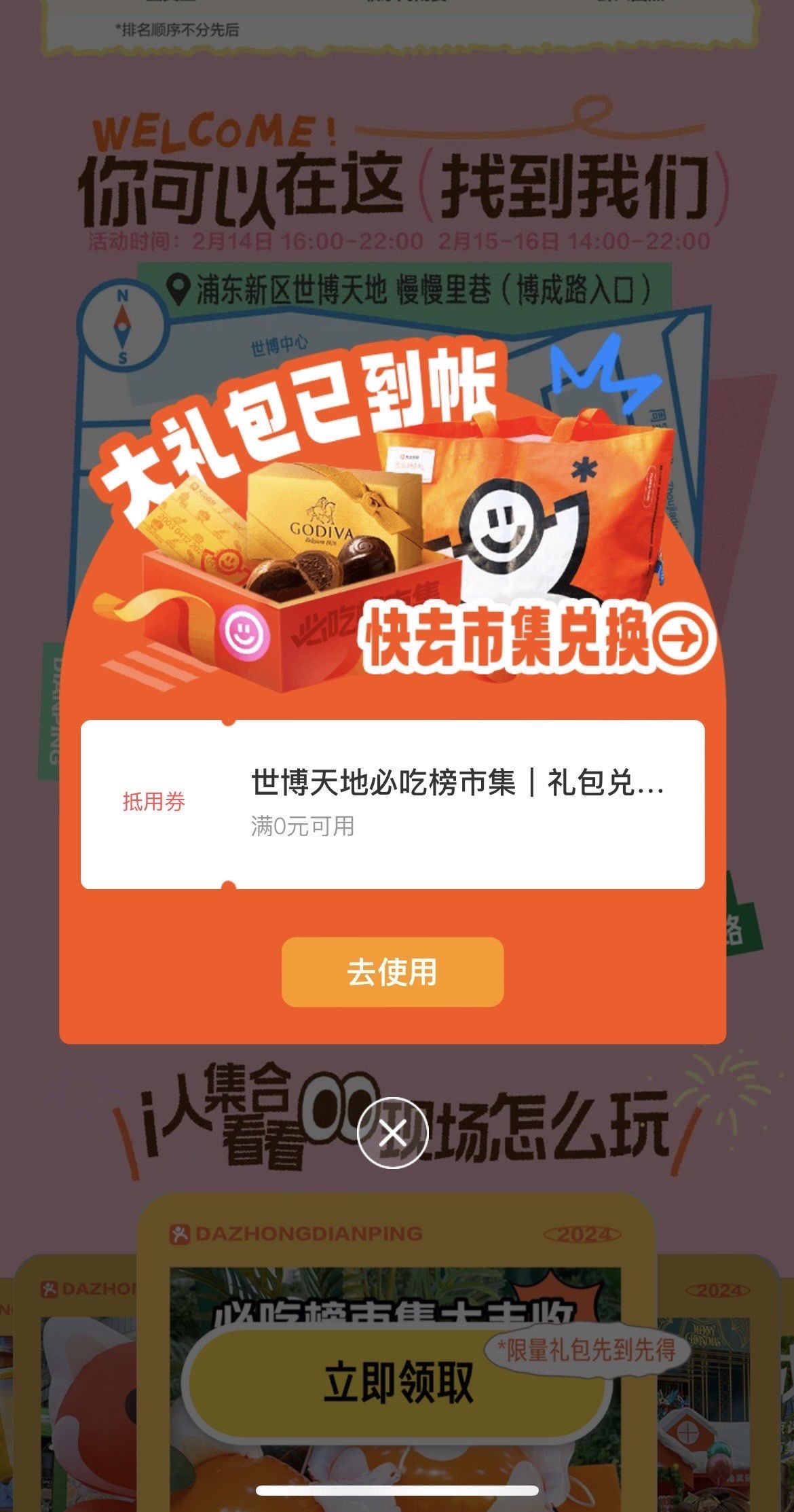 南北文旅局开“卷”必吃榜开城，想用美食“馋”来更多游客