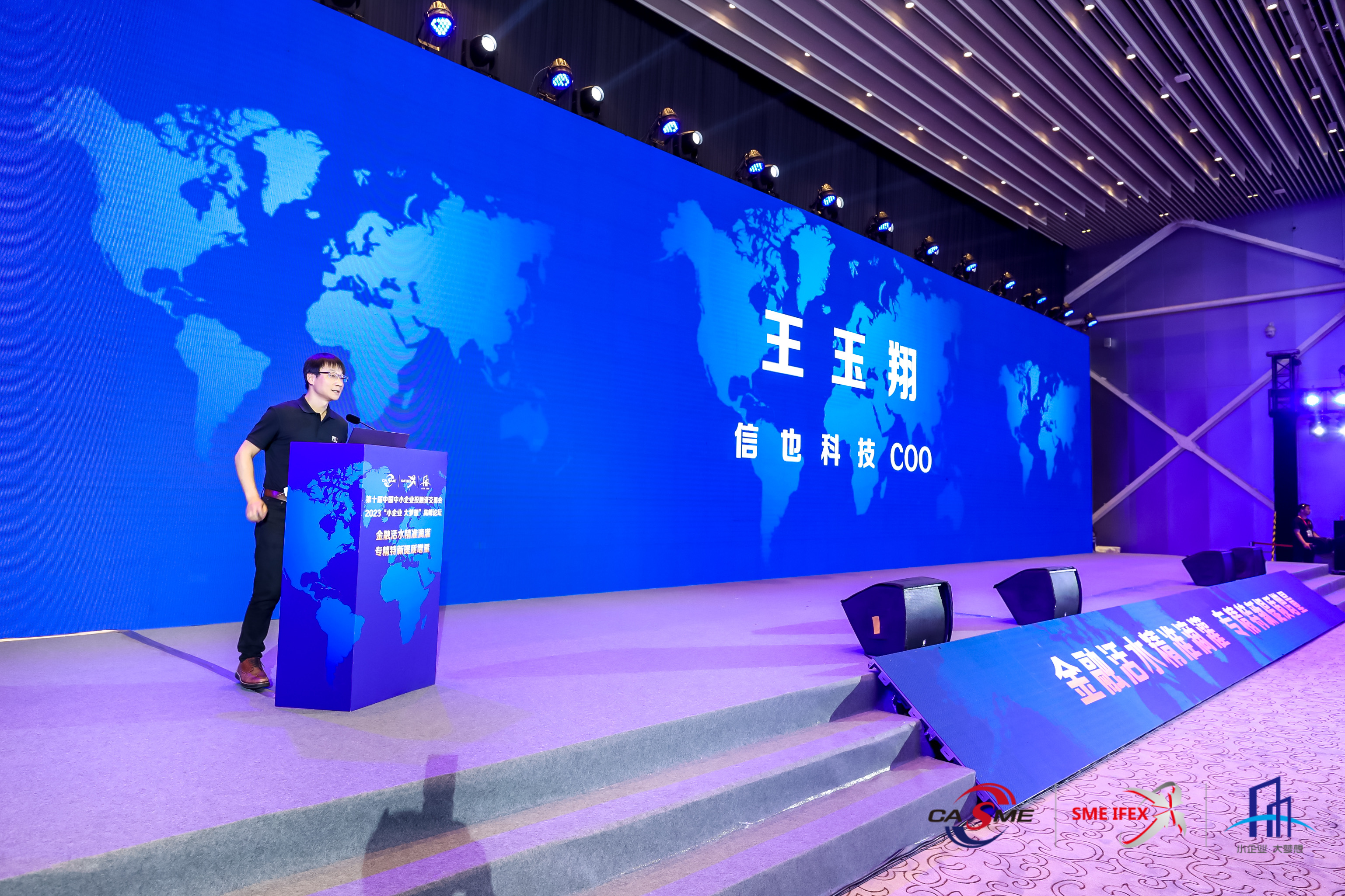 石哲元:千机科技“科技+艺术+传媒”融合 激活数字经济新动能