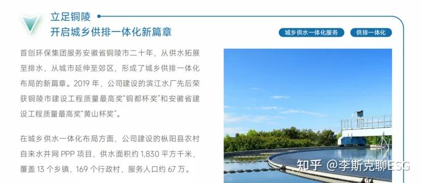 【ESG动态】捷邦科技（301326.SZ）获华证指数ESG最新评级CC，行业排名第25